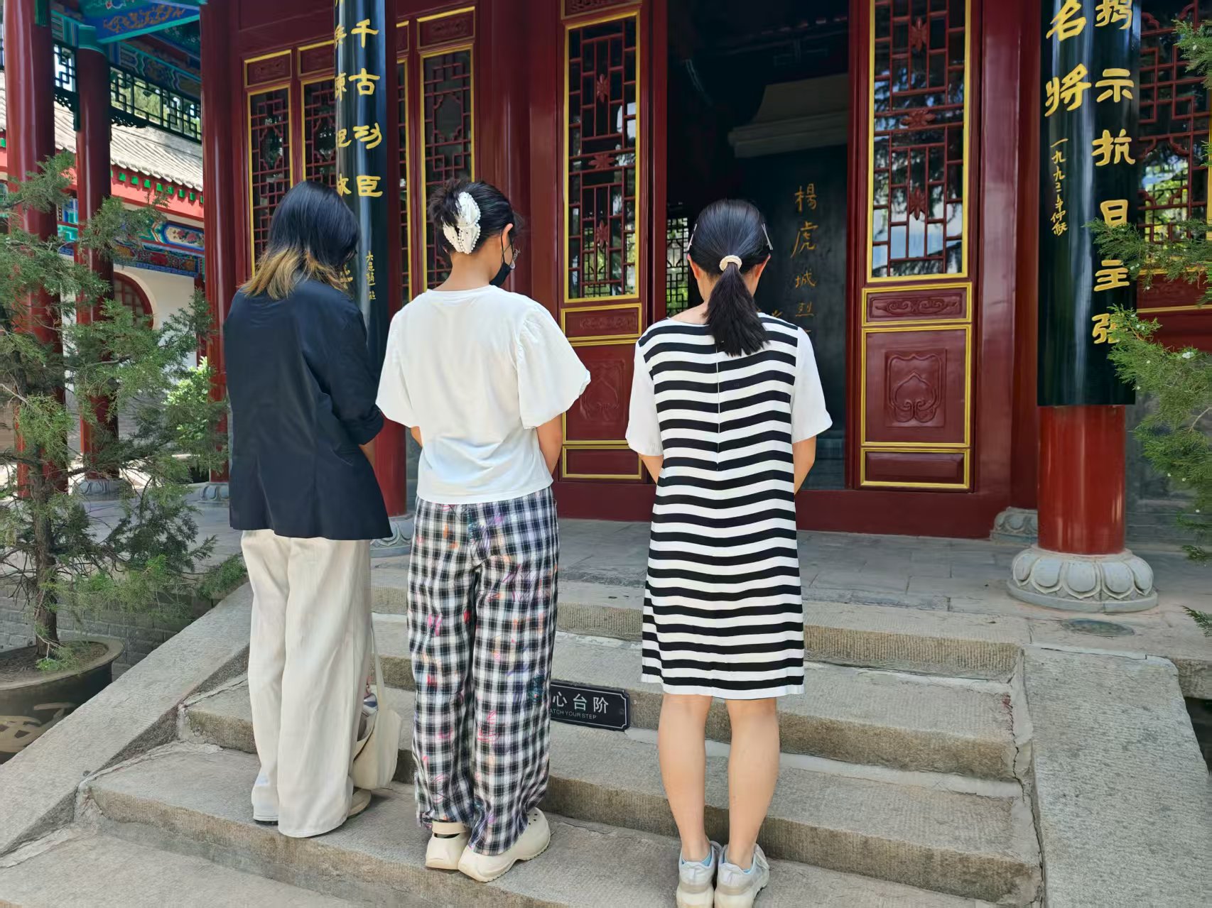 缅怀杨虎城将军 (3).jpg