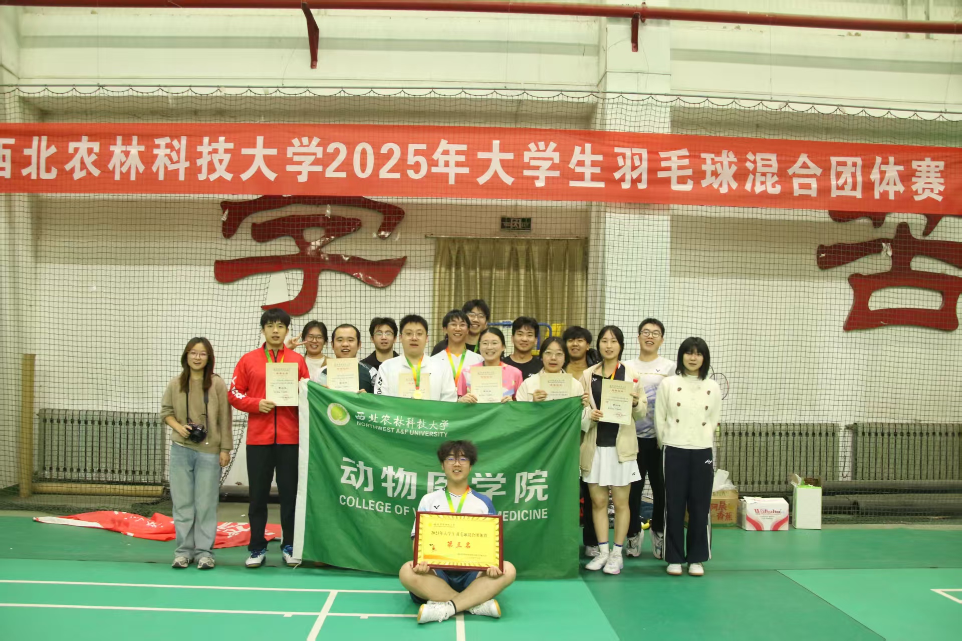 动医公司斩获校羽毛球混合团体赛季军.jpg