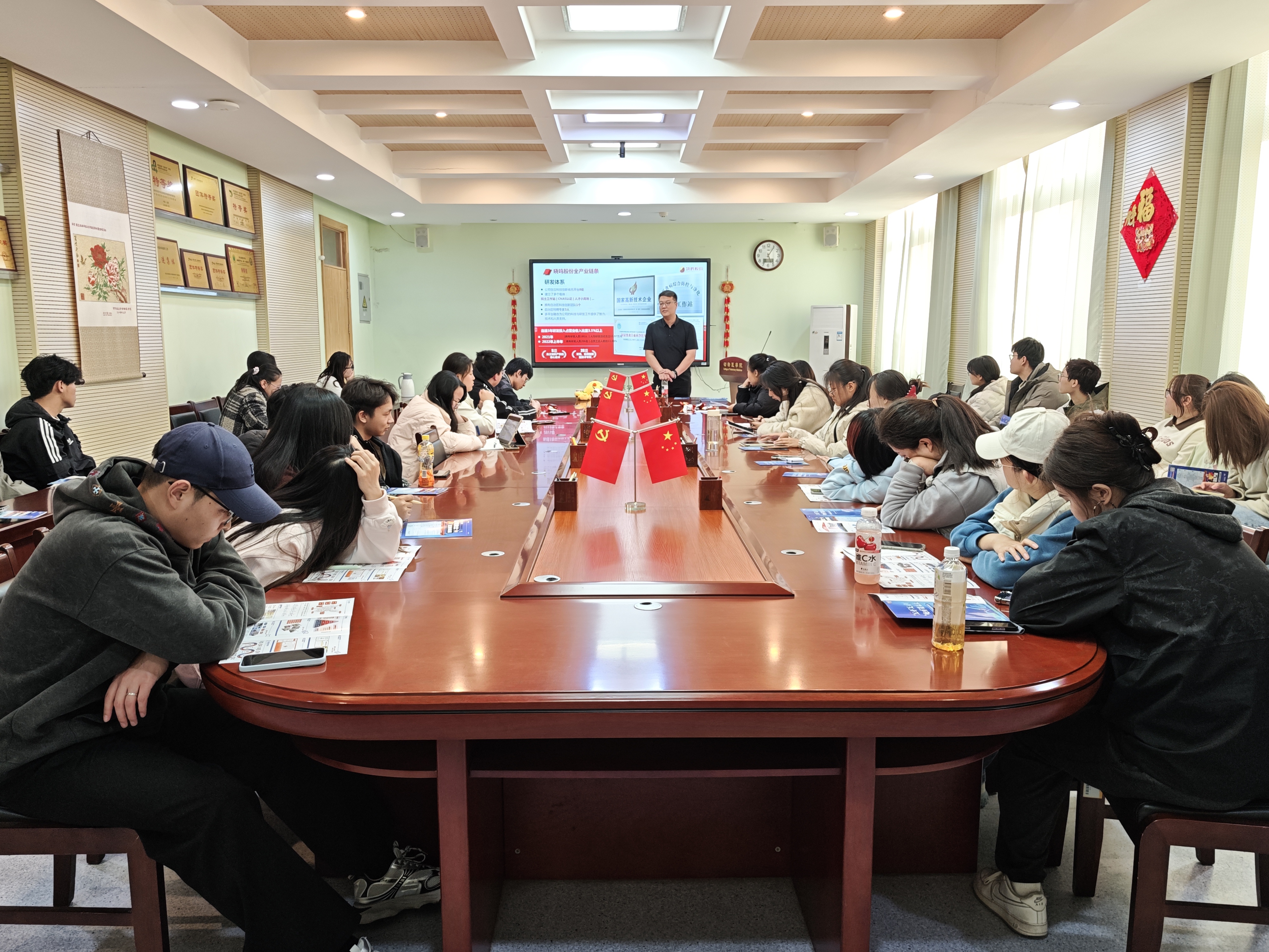同学们认真听晓鸣股份宣传负责人宣讲.jpg