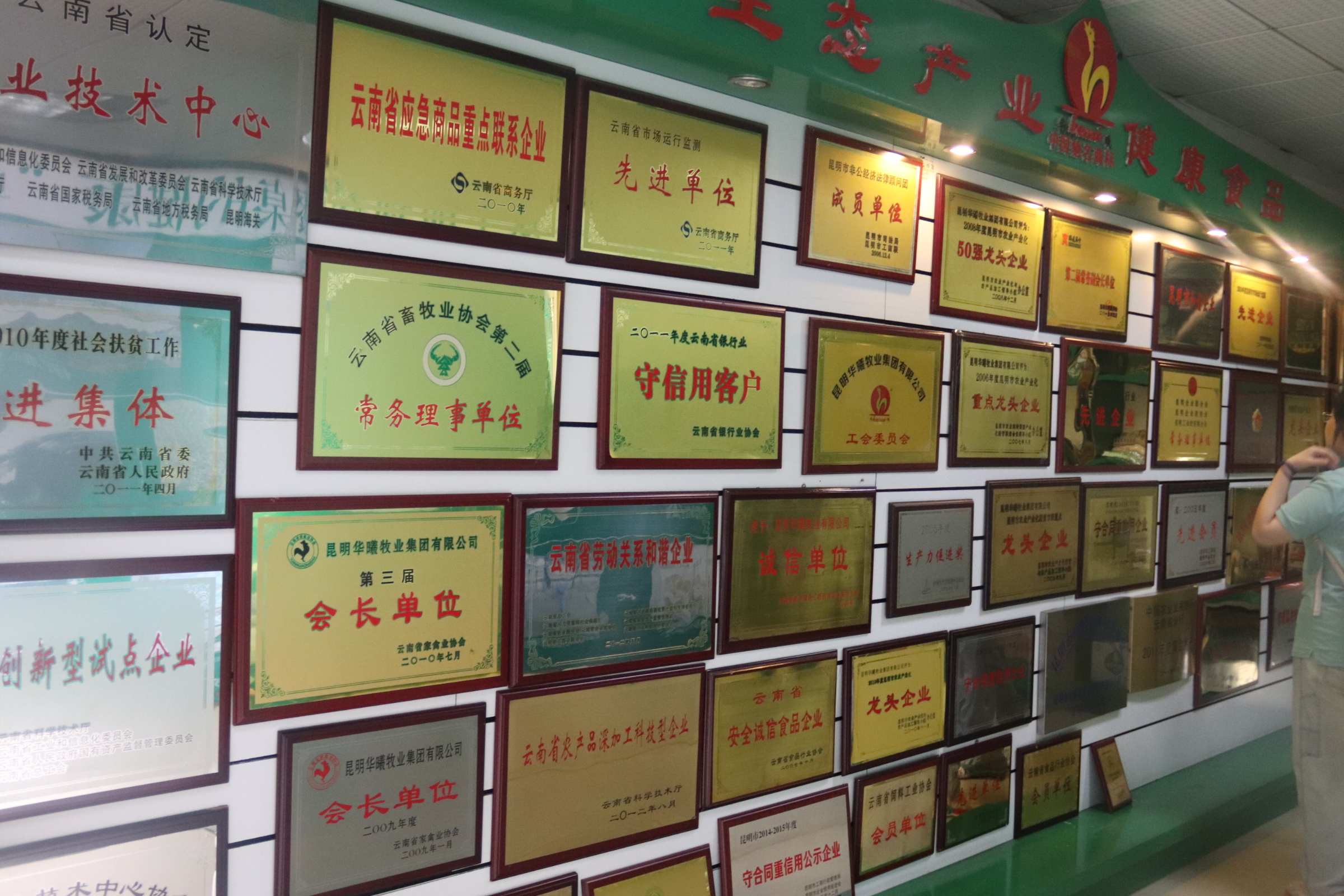 7.22参观华曦展览室.jpg