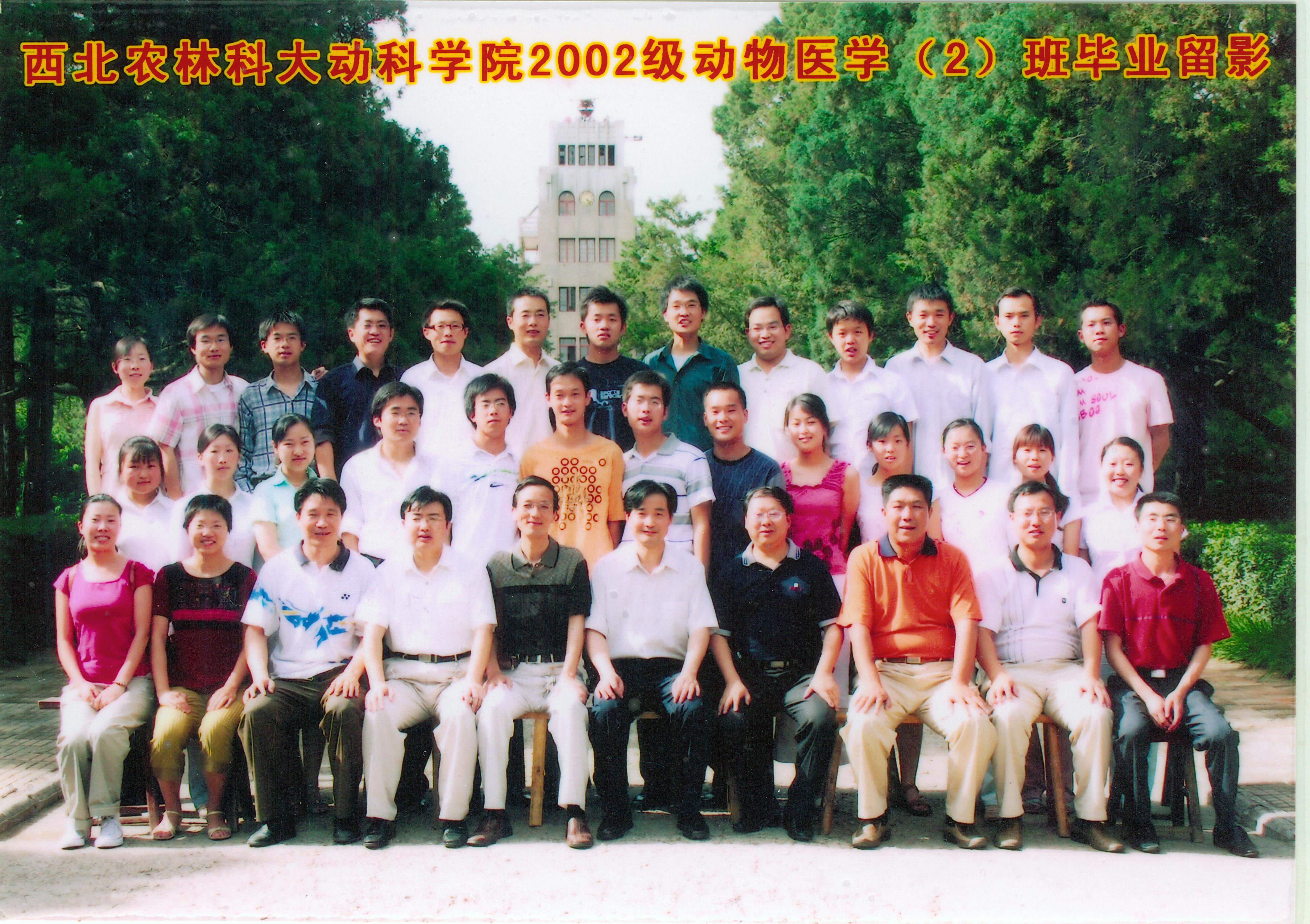 动科公司2006届动物医学二班毕业生合影.jpg