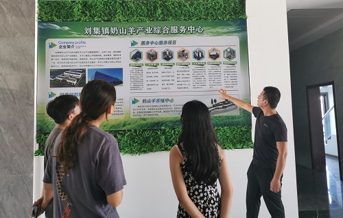 d05b919ceb0d44a0bd793f4b4b296406.jpg 参观刘集镇奶山羊产业综合服务中心.jpg