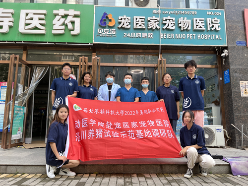 7a876ef26c534298a4f7386b3b6f5cdd.jpg 调研队合照.jpg