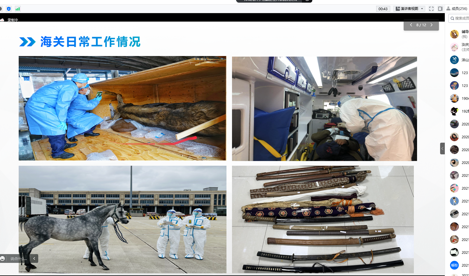 2be65fdf58e64a1eb4b7bd6ca8224a2c.png 2be65fdf58e64a1eb4b7bd6ca8224a2c.png