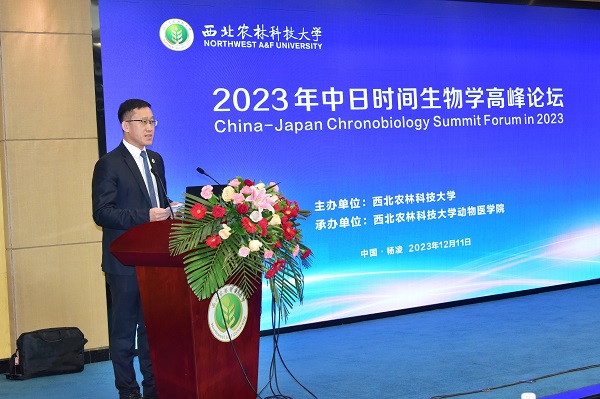 2 best365中国官网董事长助理刘学波教授开幕式致辞.JPG