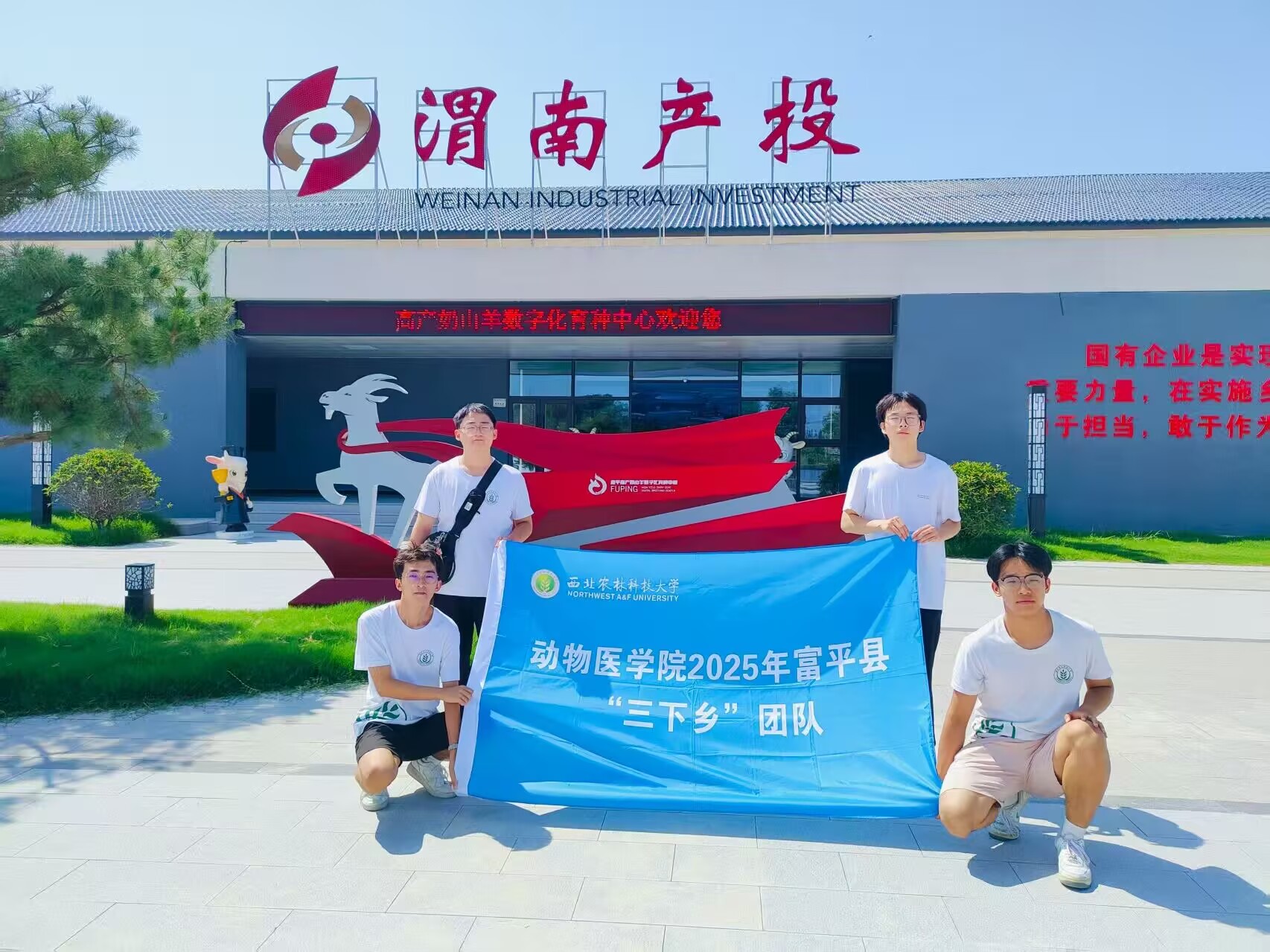 图为实践团成员于基地的合影.jpg