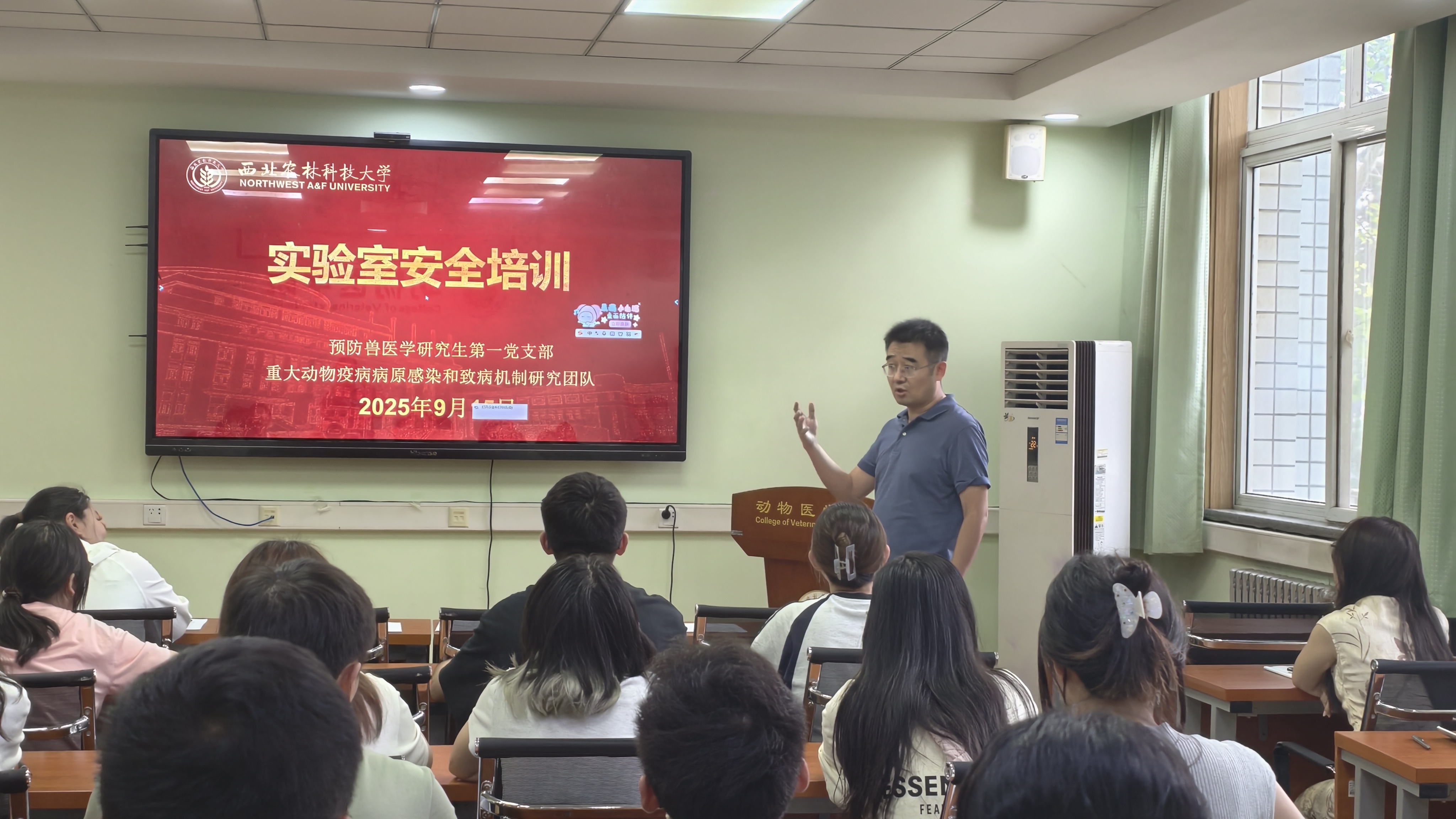党支部书记讲解实验室安全守则.jpg