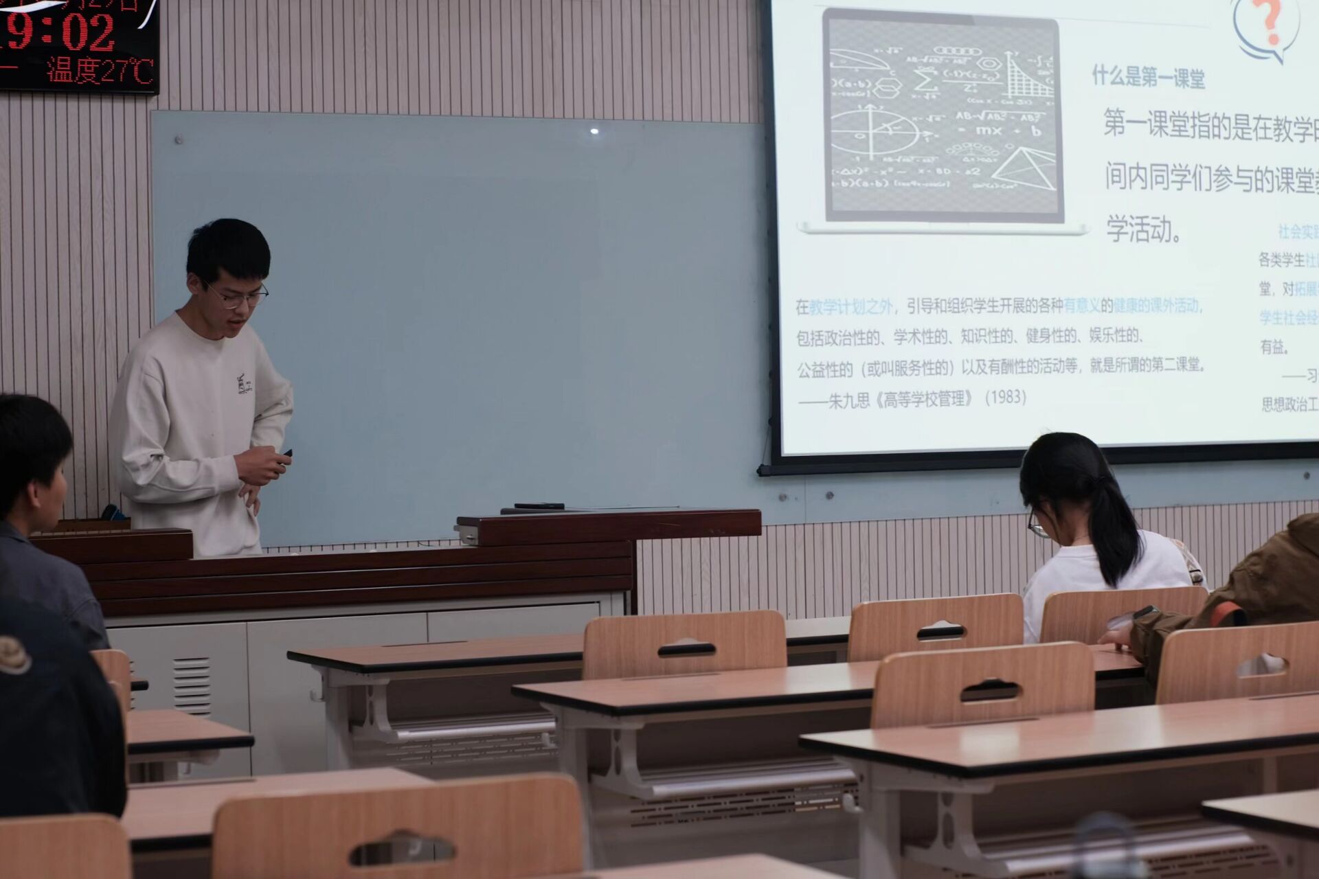 负责人向各科创委员讲解二课系统.jpg